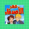天美传奇mv免费观看在线高清国语免费版